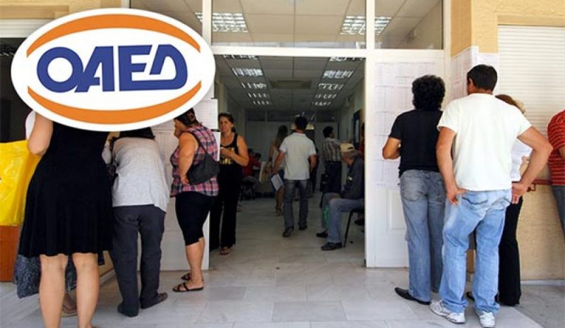 Ελκυστικές επιδοτήσεις για προσλήψεις  ανέργων της Ηπείρου άνω των 30 ετών