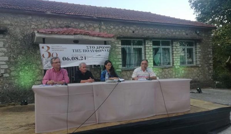 Tα πολυφωνικά σημαντικό στοιχείο της ταυτότητας του Πωγωνίου