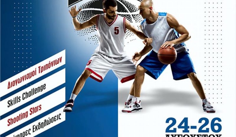 Στην Πρέβεζα κάνει… στάση  το τουρνουά FIBA 3x3 Greece 