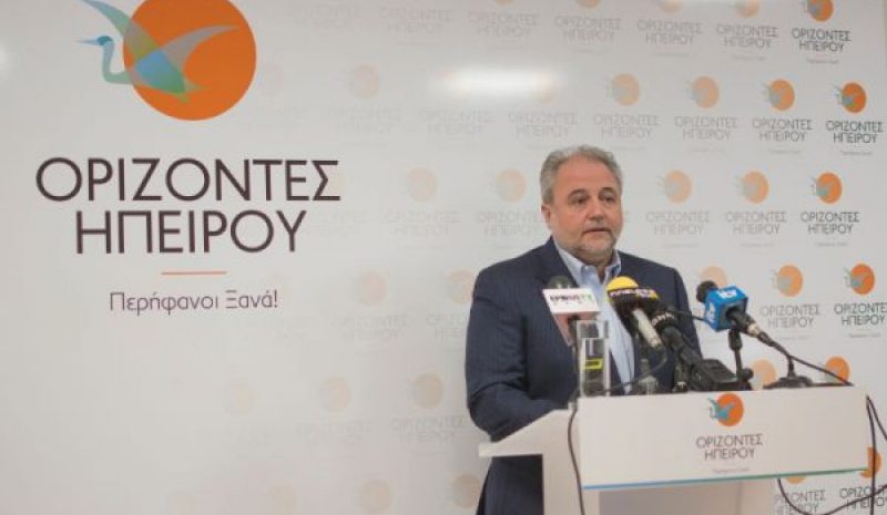 «Θέλημα του Μητροπολίτη  ήταν το κλείσιμο της Βελλάς...»