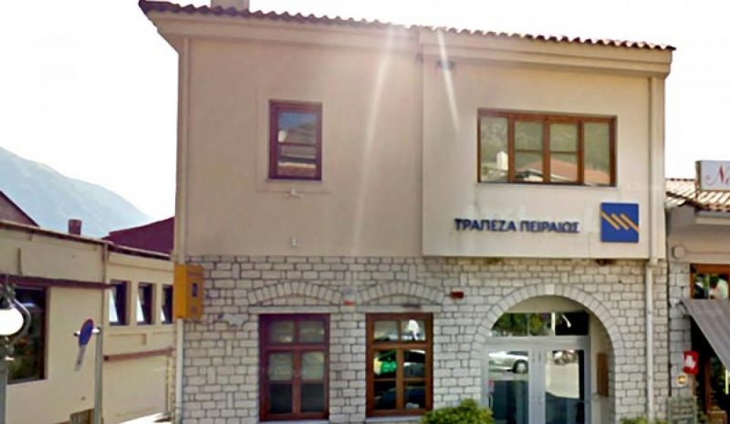 Τράπεζα Πειραιώς δύο φορές την εβδομάδα στην Κόνιτσα