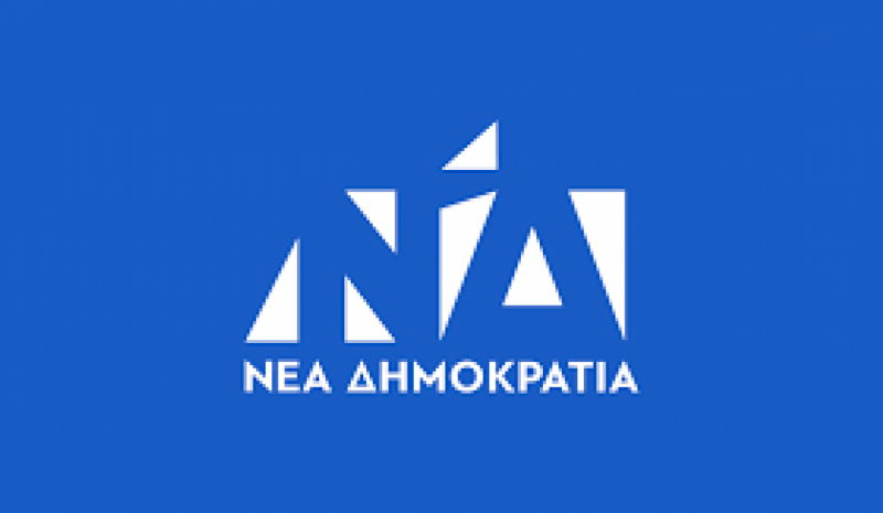 Στις 24 Οκτωβρίου οι εσωκομματικές εκλογές των οργανώσεων της Ν.Δ.