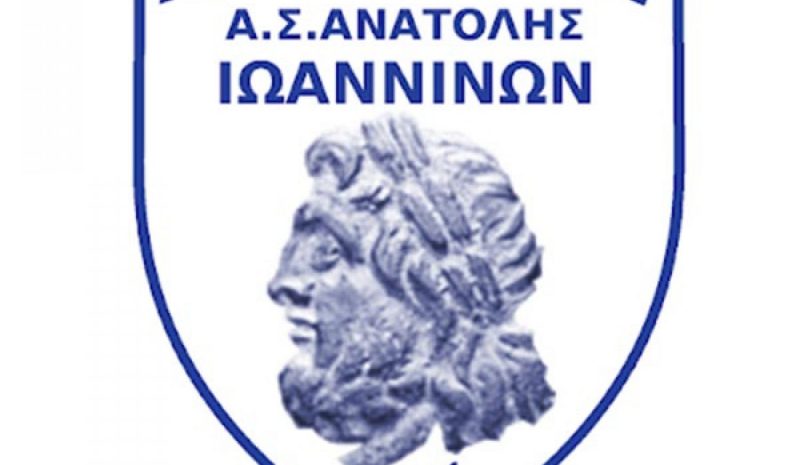 ΑΠΕΙΡΩΤΑΝ: Ξεκινούν οι προπονήσεις της Ακαδημίας 