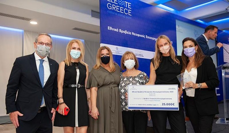 Η Πειραιώς δίπλα στις start ups και  τη γυναικεία επιχειρηματικότητα