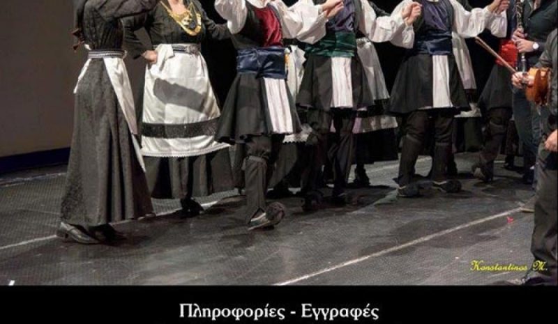 Από Οκτώβριο τα μαθήματα χορού στο Σύλλογο Λούτσας