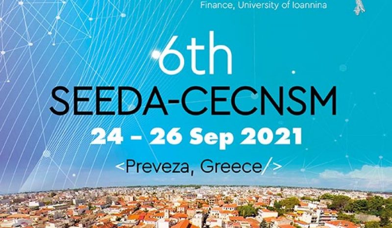 Στην Πρέβεζα το 6ο Συνέδριο  Σχεδιασμού Αυτοματισμού