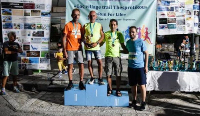 Πρωτιές του Συλλόγου Δρομέων στο 1ο village trail Thesprotikou»