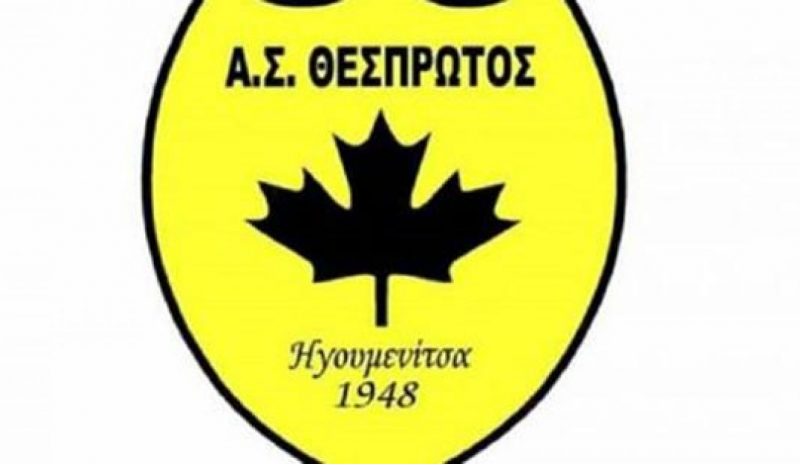 Και με τη βούλα στη Super League 2 ο Θεσπρωτός
