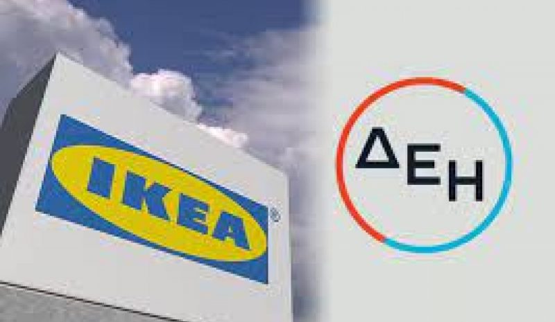 ΙΚΕΑ και ΔΕΗ προωθούν την  εξοικονόμηση ενέργειας στο σπίτι