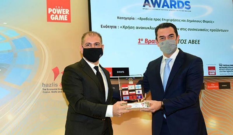 Πρώτο βραβείο για το GO GREEN  πήρε η βιομηχανία  ΧΗΤΟΣ ΑΒΕΕ