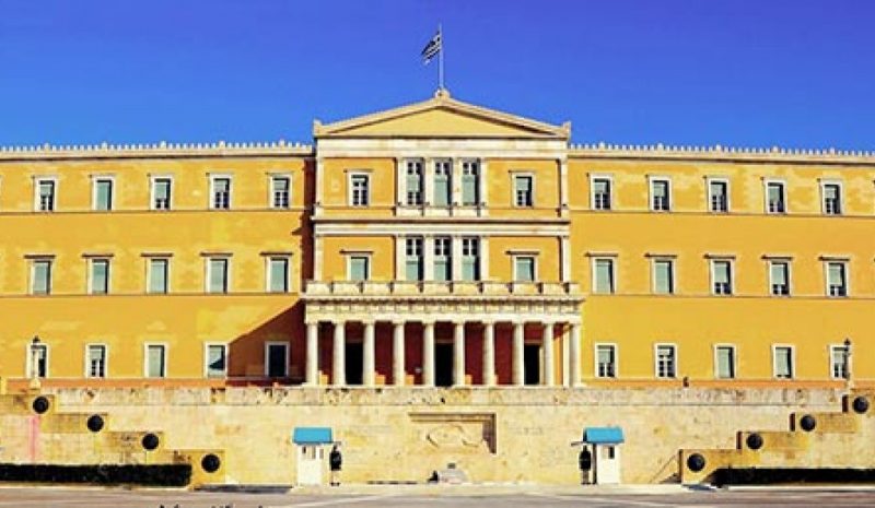 Ξεκινάει σήμερα η Ευρωπαϊκή Διάσκεψη των  κρατών μελών του Συμβουλίου της Ευρώπης