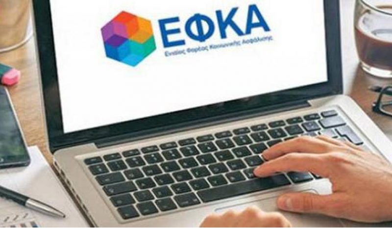 Από σήμερα η καταβολή  των συντάξεων Νοεμβρίου