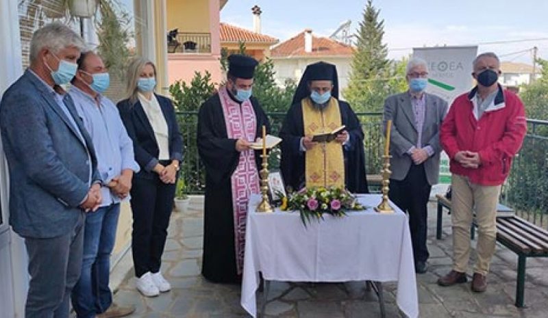 Εγκαινιάστηκαν νέες μονάδες  του ΚΕΘΕΑ στα Καρδαμίτσια