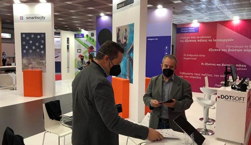 Ο Δήμος Ιωαννιτών σε διεθνή έκθεση τεχνητής νοημοσύνης στη Θεσσαλονίκη