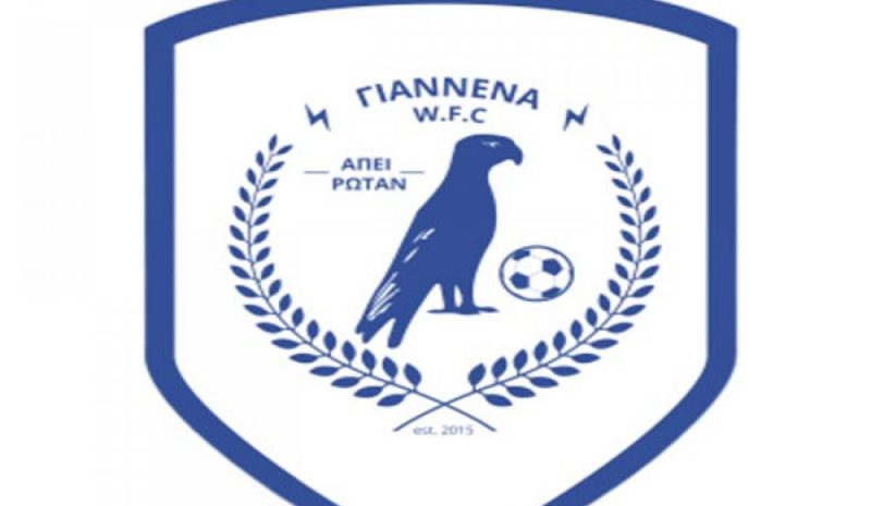Με στόχο τη νίκη τα Γιάννενα WFC  υποδέχονται την ΑΕΛ