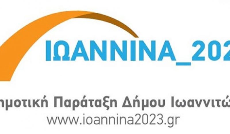 Επανέρχεται η Τ. Καλογιάννη  για τα σχολικά γυμναστήρια