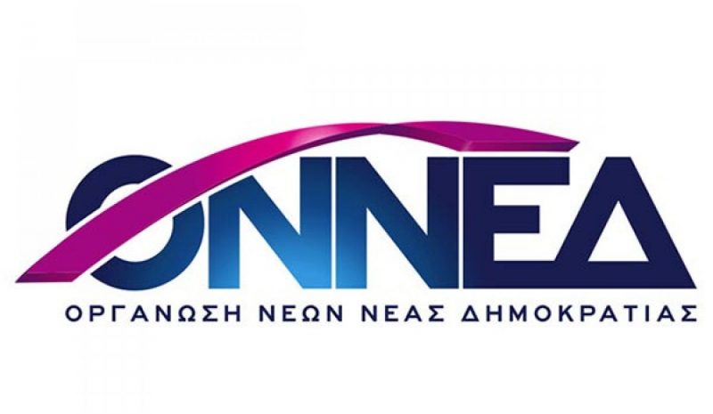 «Είμαστε υπερήφανοι για την ιστορία της ΟΝΝΕΔ...»