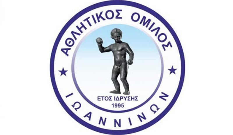 Πρεμιέρα με Αρχέλαο στην Κατερίνη  για τον Α.Ο. Ιωαννίνων 