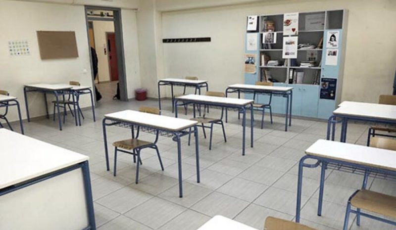  Από Δευτέρα η «σχολική κάρτα» θα  εκδίδεται μέσω του edupass.gov.gr