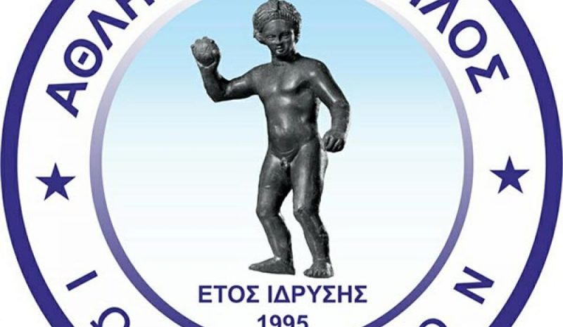 Συγκέντρωση τροφίμων αντί  εισιτηρίου στους αγώνες του Α.Ο.Ι.