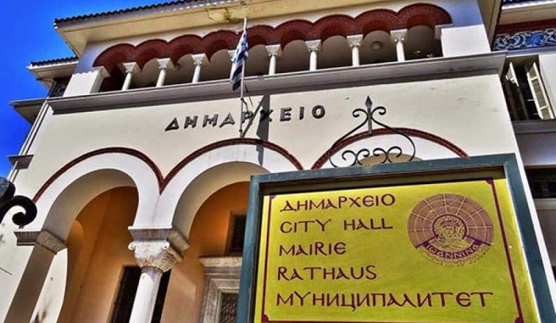 Συνεδριάζουν Δημ. Συμβούλιο και Οικονομική Επιτροπή 