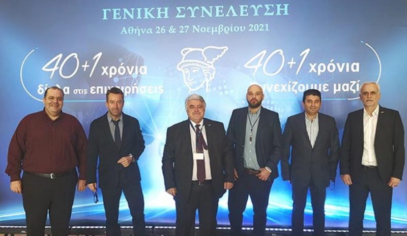 Στην Γενική Συνέλευση Επιμελητηρίων της χώρας το Επιμελητήριο Ιωαννίνων 