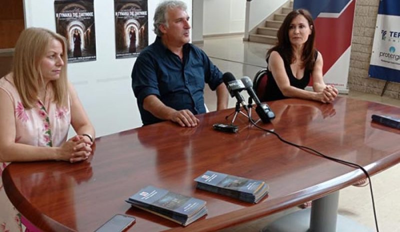 «Η γυναίκα της Ζάκυνθος» στο Καμπέρειο Θέατρο