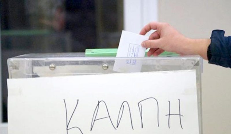 Νάκα – Τσέτσου στον β’ γύρο  για τον Δικηγορικό Iωαννίνων!