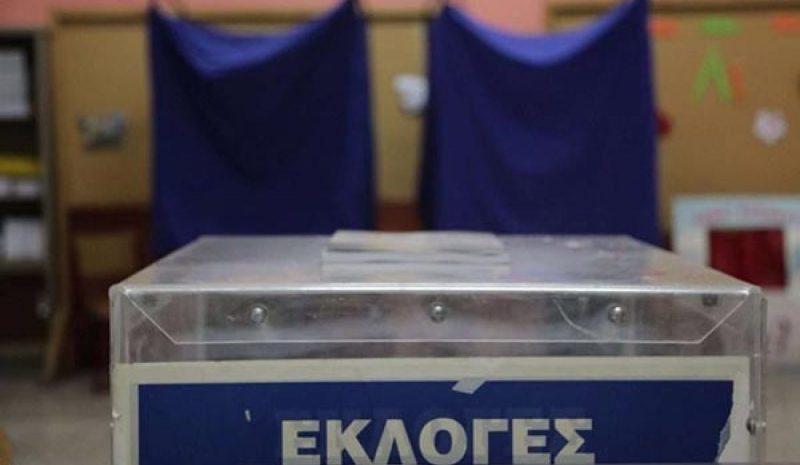  Μέλη και φίλοι του ΚΙΝΑΛ ψηφίζουν  στις εσωκομματικές εκλογές