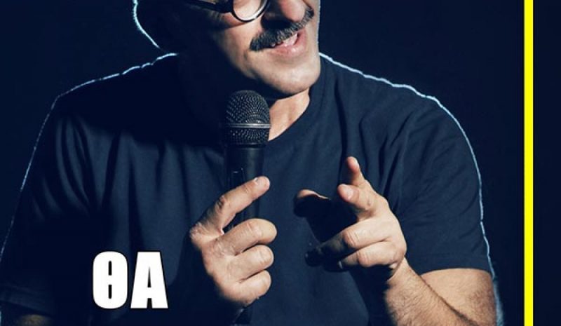 «Θα πέσουν οι μάσκες» στον Πολυχώρο Αγορά