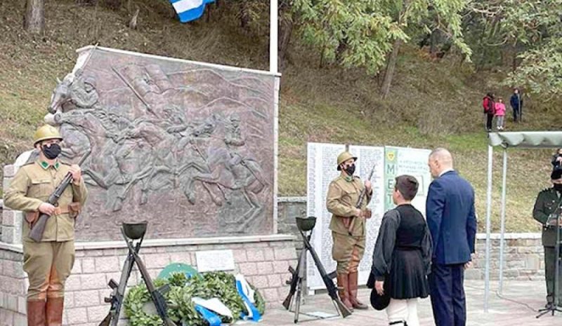 Σημαντικός ιστορικός σταθμός η απελευθέρωση Μετσόβου!