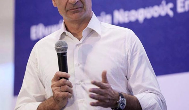 Με έμφαση στους νέους το  προσυνέδριο της Ν.Δ. στα Γιάννενα
