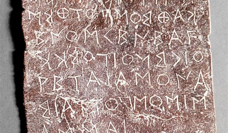 Τα χρηστήρια πινάκια της Δωδώνης υποψήφια  για το πρόγραμμα UNESCO «Μνήμη του Κόσμου» 