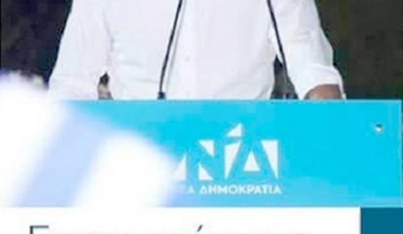 Με τη νεολαία στο επίκεντρο  το σημερινό προσυνέδριο  της Ν.Δ.