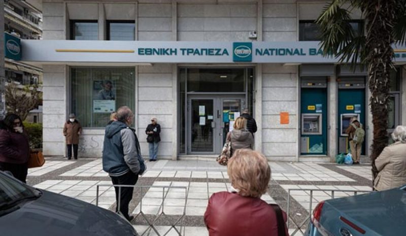 Πώς θα εισέρχονται οι πολίτες  από σήμερα στις τράπεζες