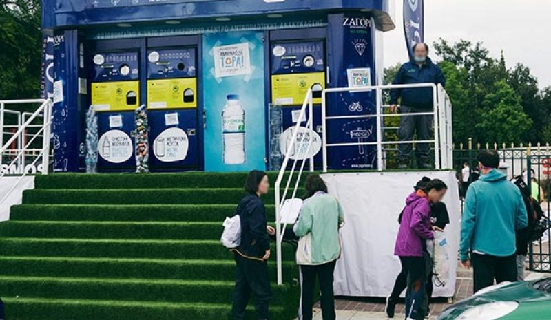 Το ΖΑΓΟΡΙ GO GREEN υποστηρικτής της  «πράσινης» πρωτοβουλίας του 3ου ΟΠΑ Run