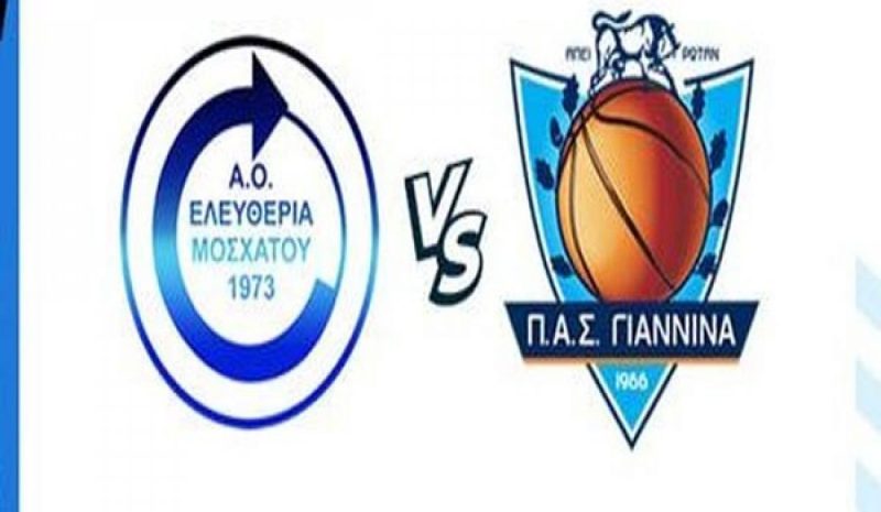 Για το πρώτο φετινό διπλό  στο πρωτάθλημα ο ΠΑΣ Γιάννινα 