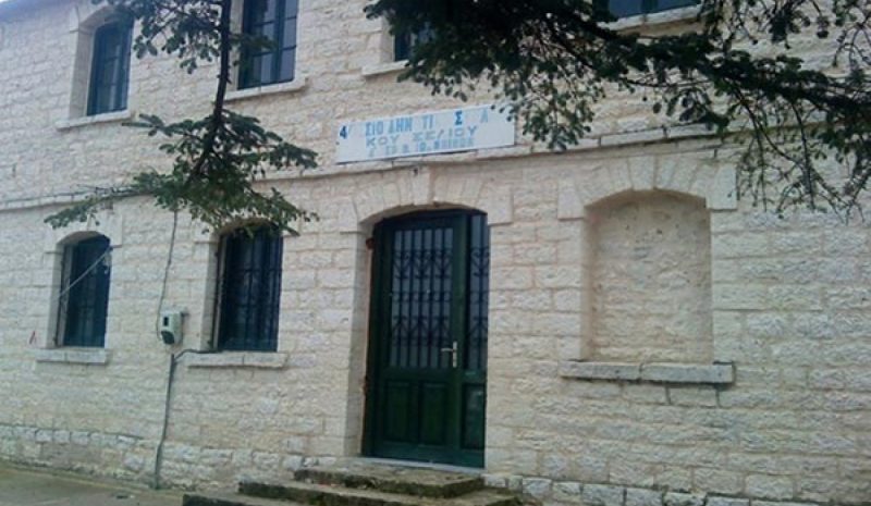 Εκθεσιακός χώρος θα γίνει το διατηρητέο  παλιό δημοτικό σχολείο στο Κουτσελιό