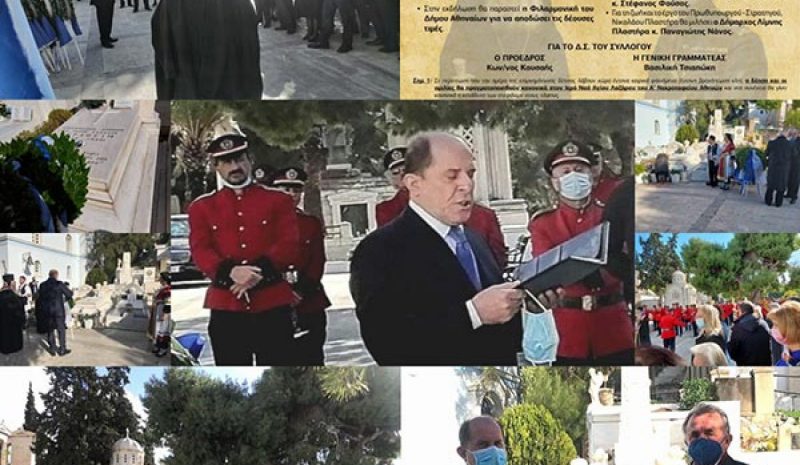 Πολλά και πλούσια τα έργα του μακαριστού Σεραφείμ…