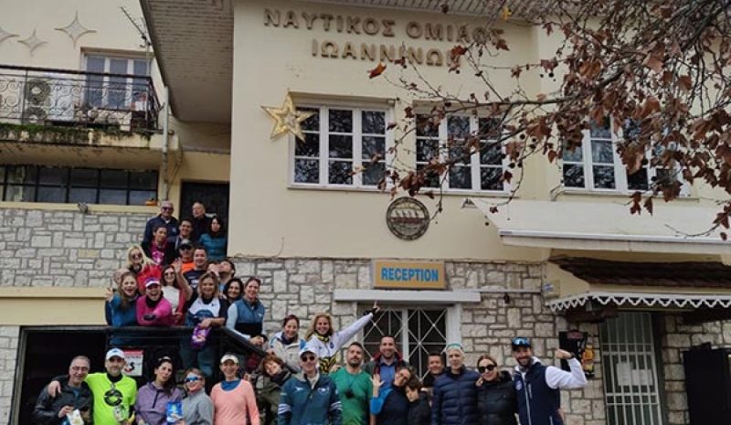 Γιαννιώτες, Θεσπρωτοί, Θεσσαλονικείς  έγιναν μία παρέα στην Παμβώτιδα!