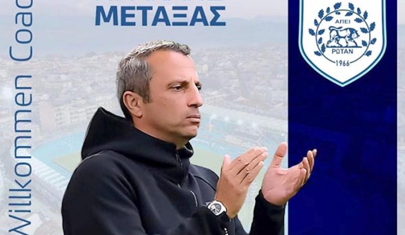 Ανασύνταξη δυνάμεων στον ΠΑΣ  για το παιχνίδι με τον Παναθηναϊκό