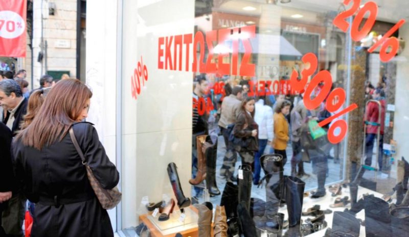 Πρεμιέρα σήμερα για τις χειμερινές εκπτώσεις