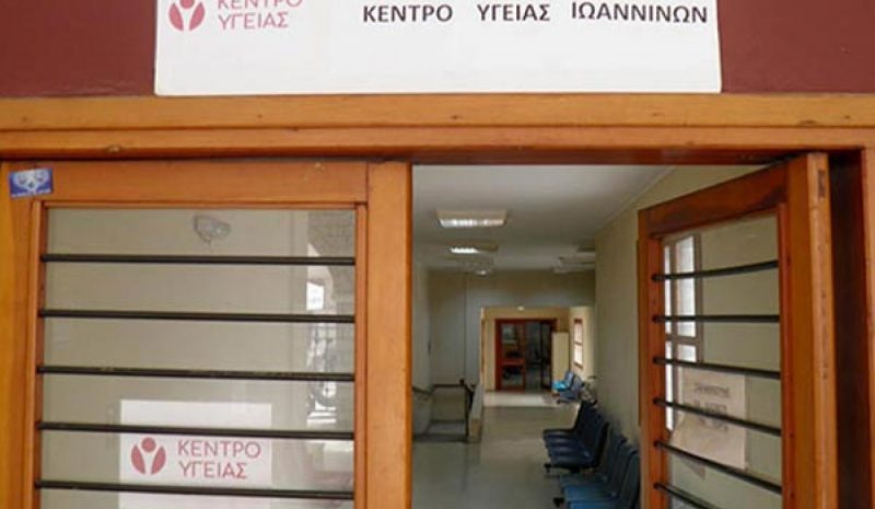 Η Επιτροπή ΚΕΠΑ στον 1ο όροφο  και το ασανσέρ... χαλασμένο!