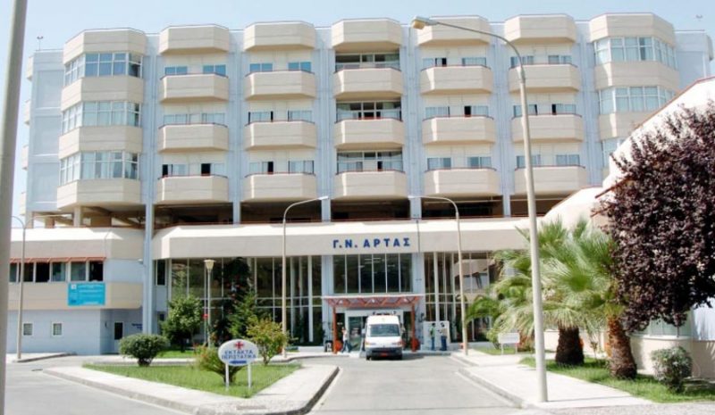 Βγήκε από την εντατική  ο 16χρονος Γιάννης στην Άρτα