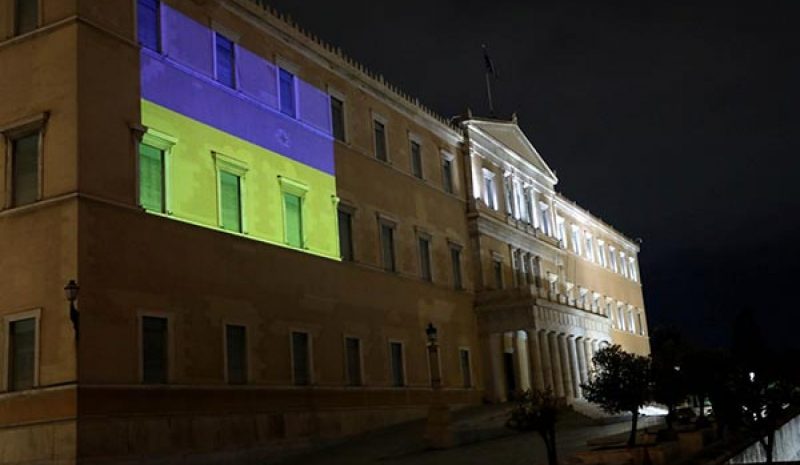  Με τη σημαία της Ουκρανίας  φωταγωγήθηκε η Βουλή των Ελλήνων