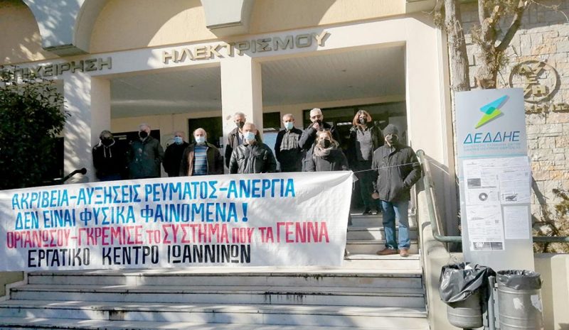 Ζητούνται πιο γενναία μέτρα  για το ρεύμα που... ζεματάει!