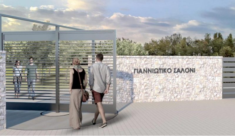 Στολίδι για τα Γιάννενα όταν  ολοκληρωθεί το Πάρκο Πυρσινέλλα