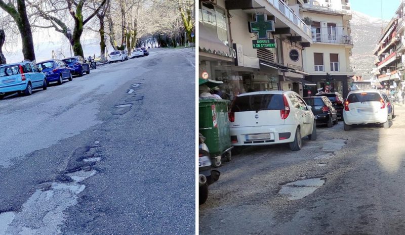 ΓΙΑΝΝΕΝΑ… ΒΟΜΒΑΡΔΙΣΜΕΝΗ ΠΟΛΗ!