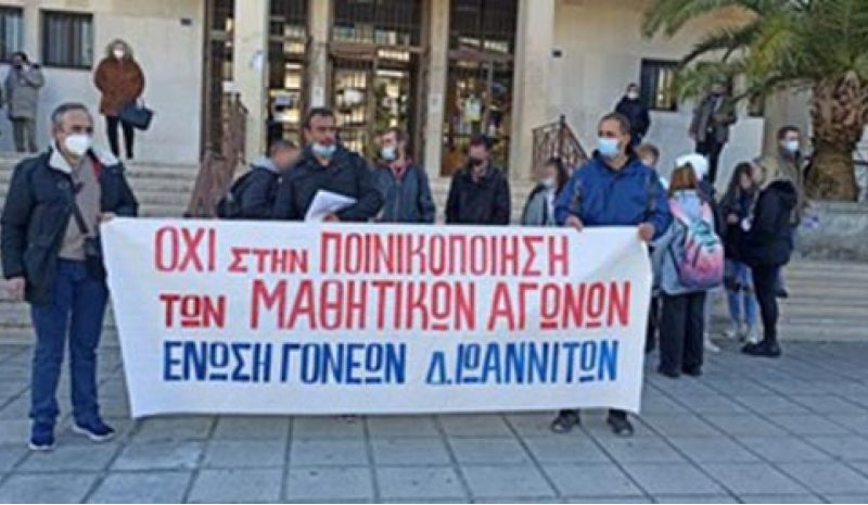Αθώοι οι μαθητές του Λυκείου  Ανατολής για τις καταλήψεις