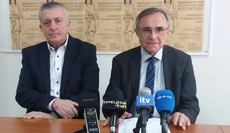 «Έτος Κατσαντώνη» κήρυξε το 2022 ο Δήμος Β. Τζουμέρκων